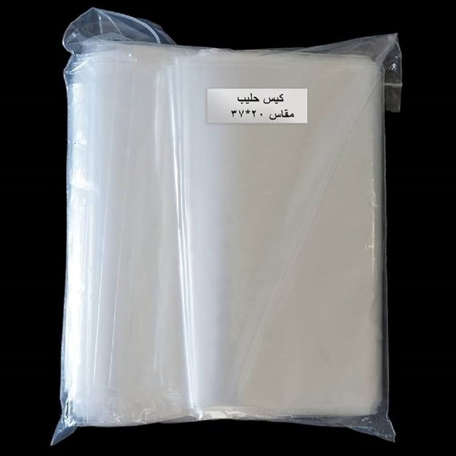 اكياس بلاستيك شفاف للثلاجة والتخزين وزن 1 كيلو