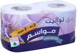 بكر توليت درجه اولى مواسم مضغوط عبوة 40 بكره